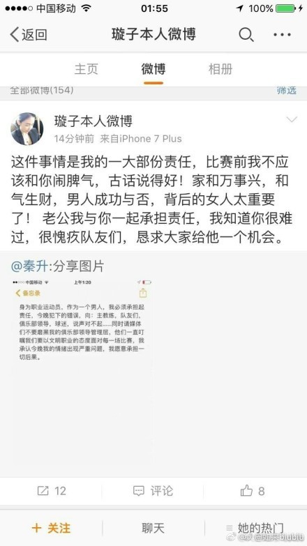 你如何评价利物浦现在的状态？滕哈赫：“他们在联赛中排名第一，在英超这样艰难的联赛中，能做到这一点，说明他们表现得非常好。